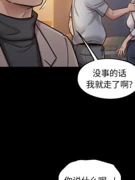 桃花 1-8話_06_1062