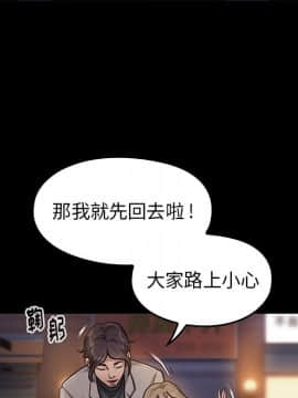 桃花 1-8話_06_1064