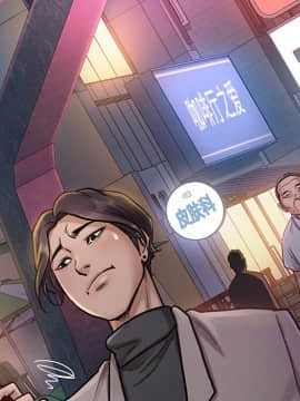 桃花 1-8話_06_1067