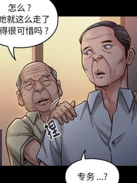 桃花 1-8話_06_1071