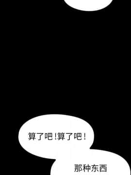 桃花 1-8話_06_1072