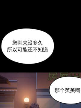 桃花 1-8話_06_1075