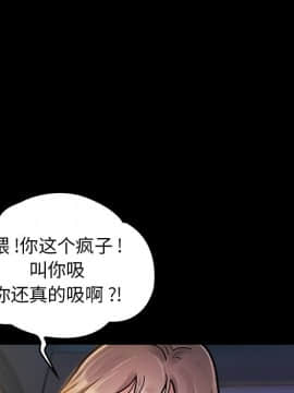 桃花 1-8話_06_1107
