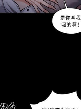 桃花 1-8話_06_1109