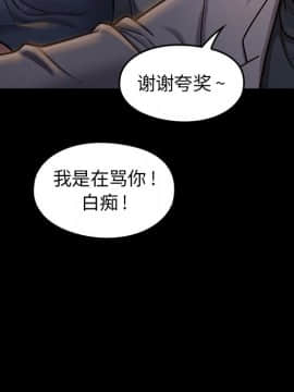 桃花 1-8話_06_1115