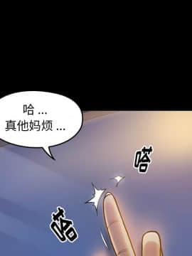 桃花 1-8話_06_1116