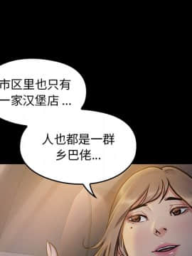 桃花 1-8話_06_1118
