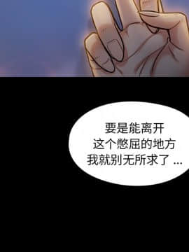 桃花 1-8話_06_1117