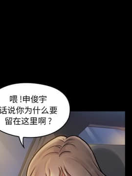 桃花 1-8話_06_1120