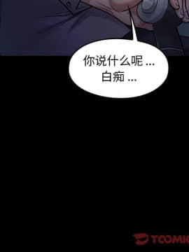 桃花 1-8話_06_1124