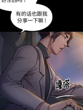 桃花 1-8話_06_1123