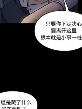桃花 1-8話_06_1122