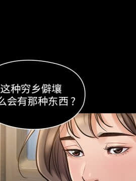 桃花 1-8話_06_1127