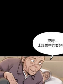 桃花 1-8話_06_1129