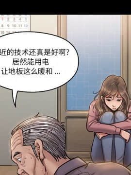 桃花 1-8話_06_1131