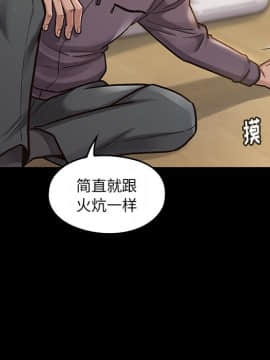 桃花 1-8話_06_1130