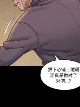 桃花 1-8話_06_1132