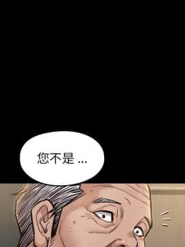 桃花 1-8話_06_1133