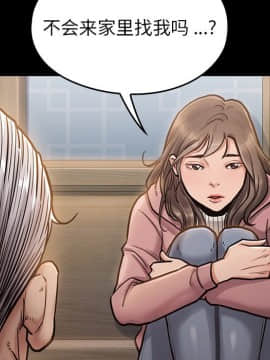 桃花 1-8話_06_1135