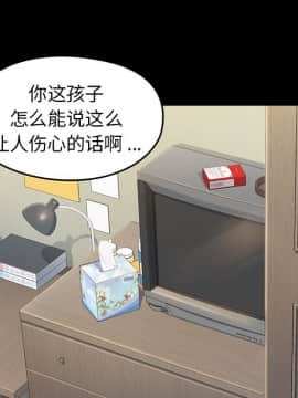 桃花 1-8話_06_1139