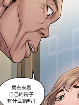 桃花 1-8話_06_1141