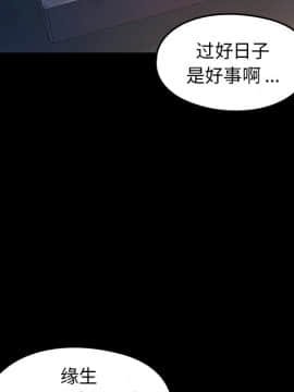 桃花 1-8話_06_1145