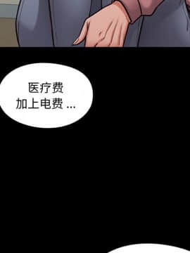 桃花 1-8話_06_1149