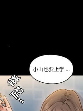 桃花 1-8話_06_1147