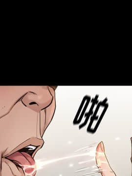 桃花 1-8話_06_1152