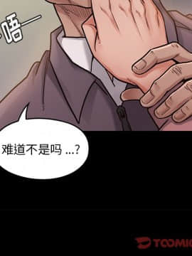 桃花 1-8話_06_1151