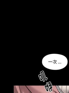 桃花 1-8話_06_1156