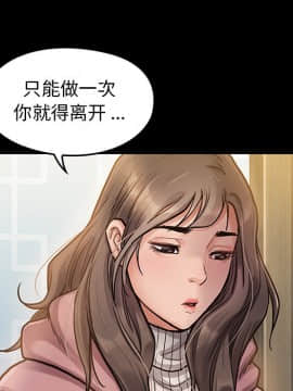 桃花 1-8話_06_1159