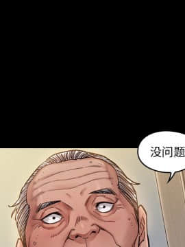 桃花 1-8話_06_1163