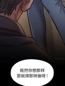 桃花 1-8話_06_1168