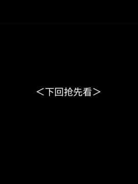 桃花 1-8話_06_1170