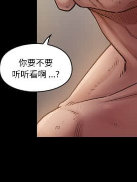 桃花 1-8話_06_1175