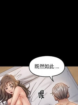 桃花 1-8話_06_1171