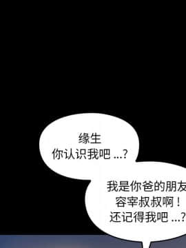 桃花 1-8話_05_0819