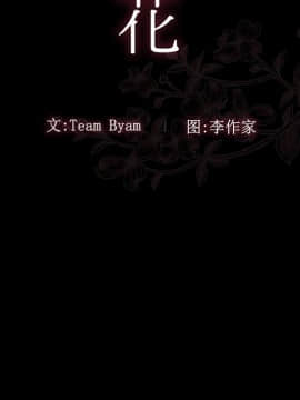 桃花 1-8話_05_0826