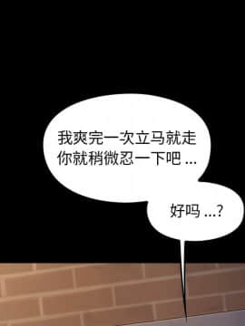 桃花 1-8話_05_0822