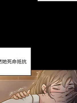 桃花 1-8話_05_0832
