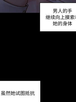 桃花 1-8話_05_0836