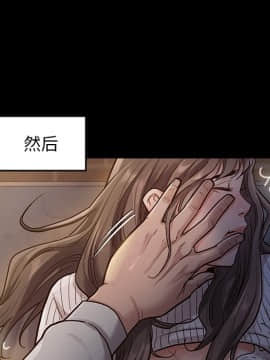 桃花 1-8話_05_0839