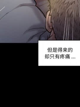 桃花 1-8話_05_0838