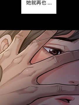 桃花 1-8話_05_0842