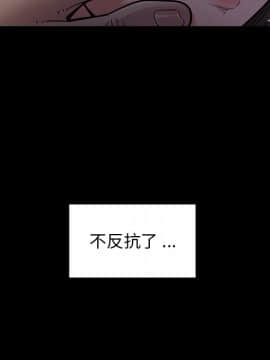 桃花 1-8話_05_0843