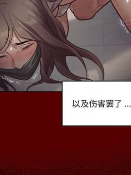 桃花 1-8話_05_0856