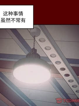 桃花 1-8話_05_0846