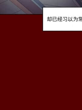 桃花 1-8話_05_0847