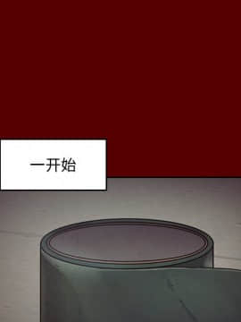 桃花 1-8話_05_0851